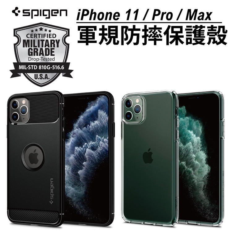 免運SGP /Spigen 台灣公司貨 iPhone 11 / Pro / Pro Max 透明 防撞 防滑 手機保護殼