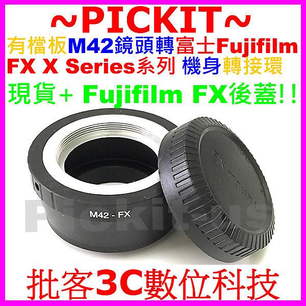 送後蓋有擋板 M42 Zeiss Pentax 鏡頭轉Fujifilm Fuji FX X機身轉接環 Kipon 可參考