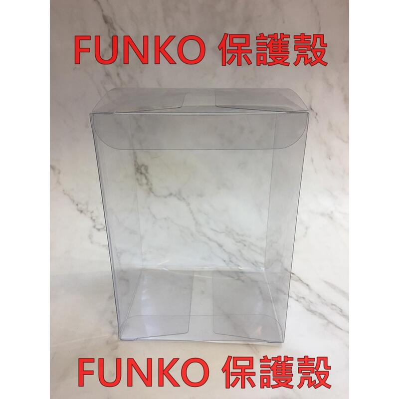 逢甲 爆米花 全新 特價 FUNKO POP 4吋 保護殼 單個 3.75吋 通用款 透明 透光度夠 硬度夠