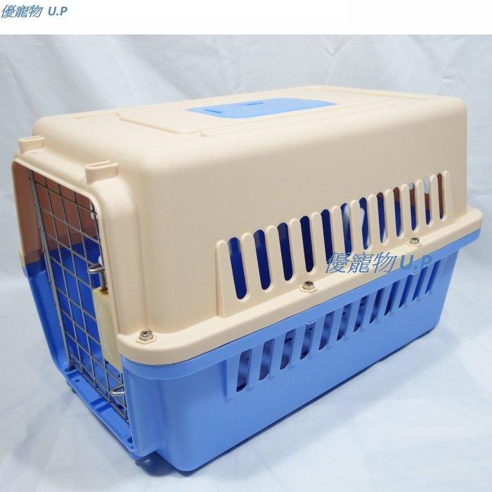 【優寵物】馬卡籠-旅行空中籠(S款)NO.C651(4種顏色可選購)/運輸籠/手提籠/外出籠/寵物籠