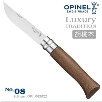 【LED Lifeway】OPINEL No.8 (公司貨)不鏽鋼胡桃木刀柄#OPI 002022 OPI 000648