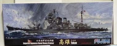 重裝師模型屋FUJIMI日本海軍重巡洋艦高雄1/700 現貨| 露天市集| 全台