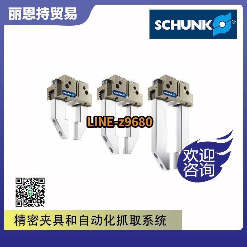 【詢價】PGNplus 801 0371101 雄克 SCHUNK 夾具 歡迎咨詢 露天市集 全台最大的網路購物市集