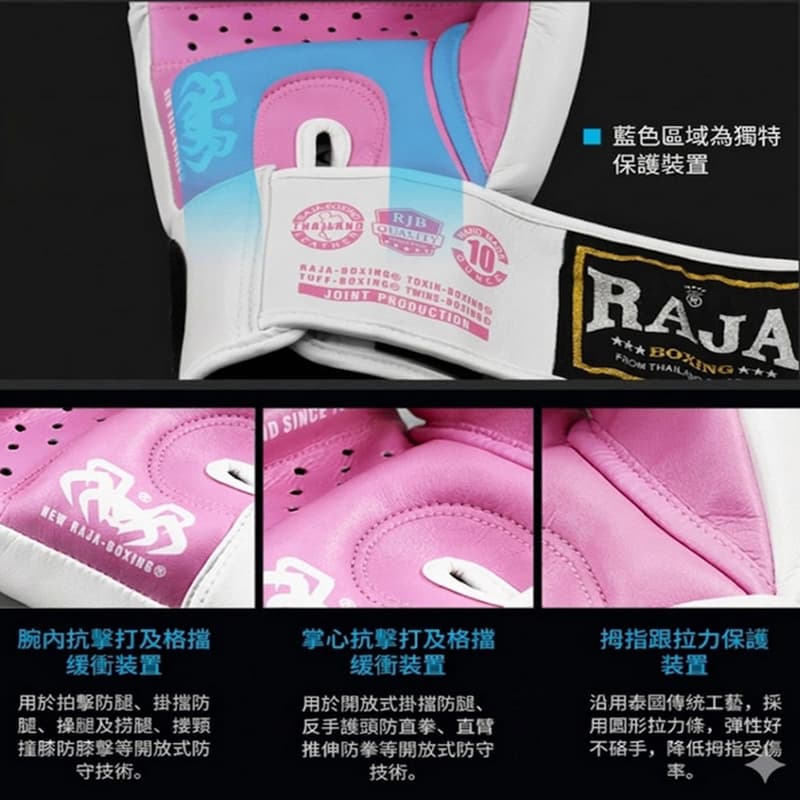 ~笨笨小舖~RAJA超纖皮拳套 拳擊 泰拳 更耐操 加厚拳峰 職業手感 抗撕裂 加厚內膽 魔鬼氈加寬 MMA 綜合格鬥 | 露天市集 | 全台 ...