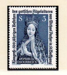 【流動郵幣世界】奧地利1981年聖沃爾夫岡哥特式翼祭壇500週年郵票