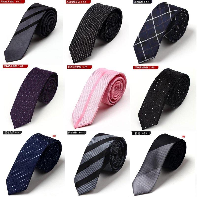 『vivi領帶 』細版、5cm & 4cm，>>87款任選~ 素面，緞面，斜紋 @119元，500免郵~拉鍊也有~