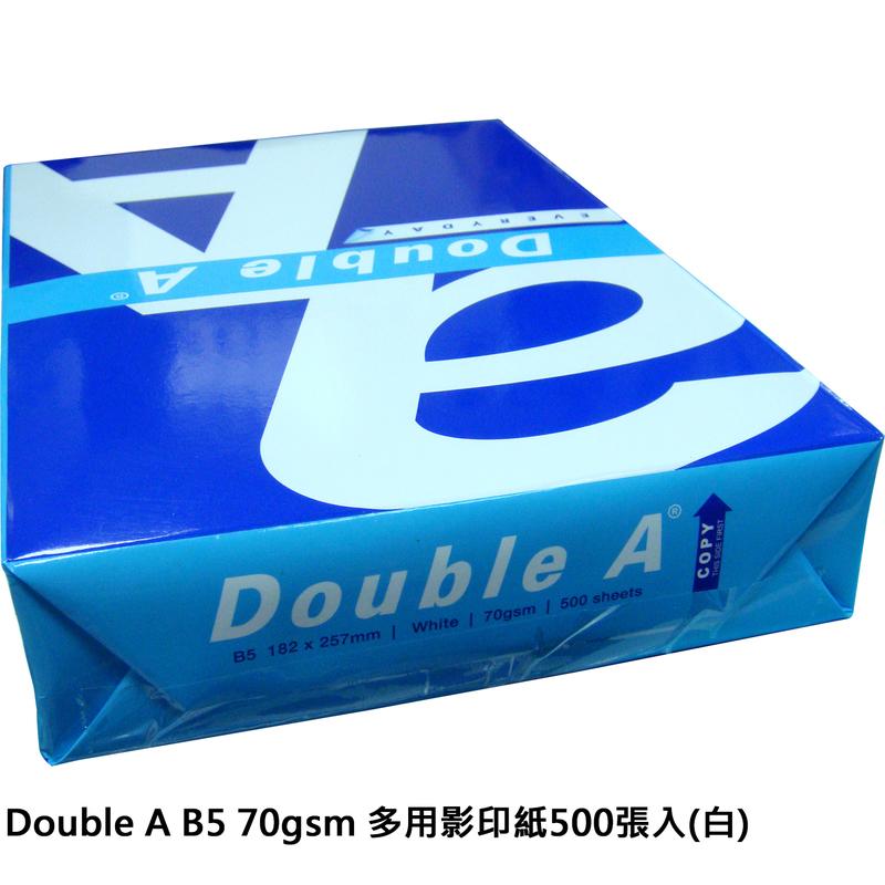 【文具通】Double A 達伯埃 影印紙 B5 70gsm 500張/包 白 含稅價 P1410726