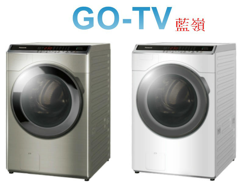 【GO-TV】Panasonic國際18公斤 洗脫烘變頻滾筒洗衣機(NA-V180HDH) 台北地區免費運送+基本安裝