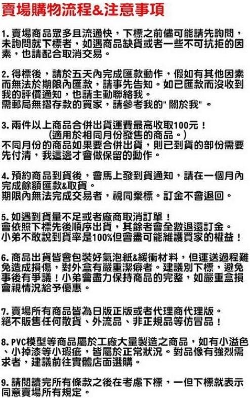 怨念事務所】現貨APEX 碧藍航線卡律布狄斯霞輝之華裳1/7 附特典| 露天