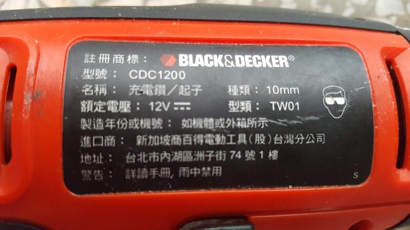 Black Decker 12V CDC1200