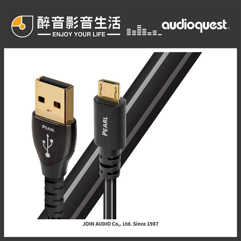 【醉音影音生活】美國 AudioQuest Pearl Type A-Micro B USB傳輸線.長結晶銅.台灣公司貨