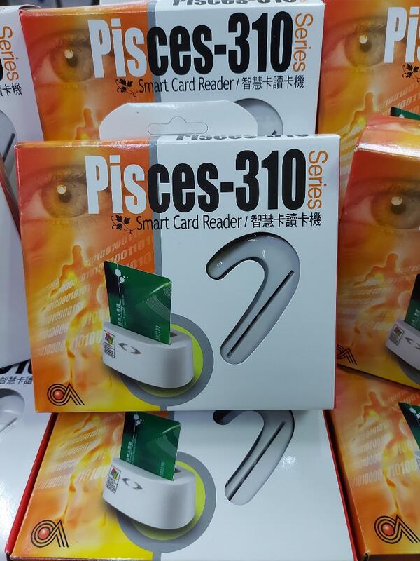  晶片 讀卡機 Pisces310PU Pisces-310 銀行 報稅  虹堡 口罩 轉帳