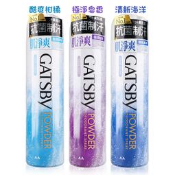 GATSBY 舒涼制汗噴霧 221ml 涼感噴霧 體香劑 除...