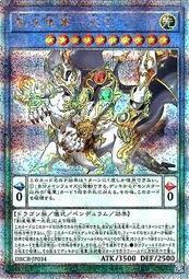 DBCB-JP034 (UR)創星竜華－光巴(創星龍華光巴)