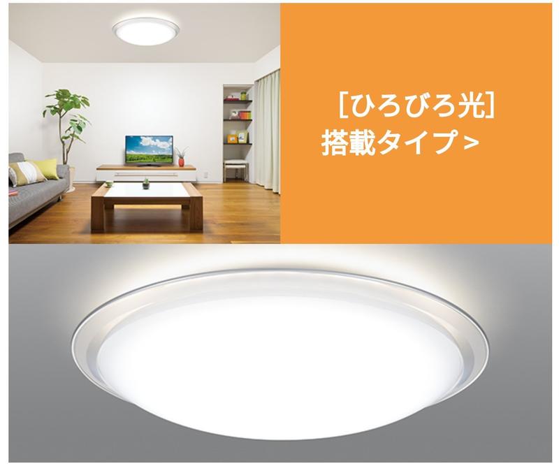(可議價!)【AVAC】現貨日本~日立 廣域光 調光調色 LED吸頂燈 10坪 AH2010PH