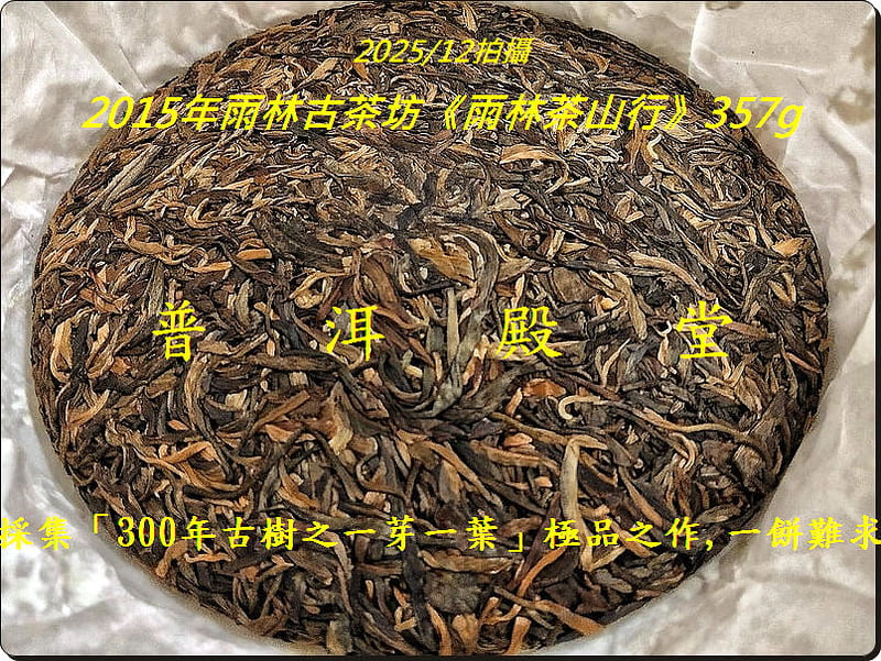 tea