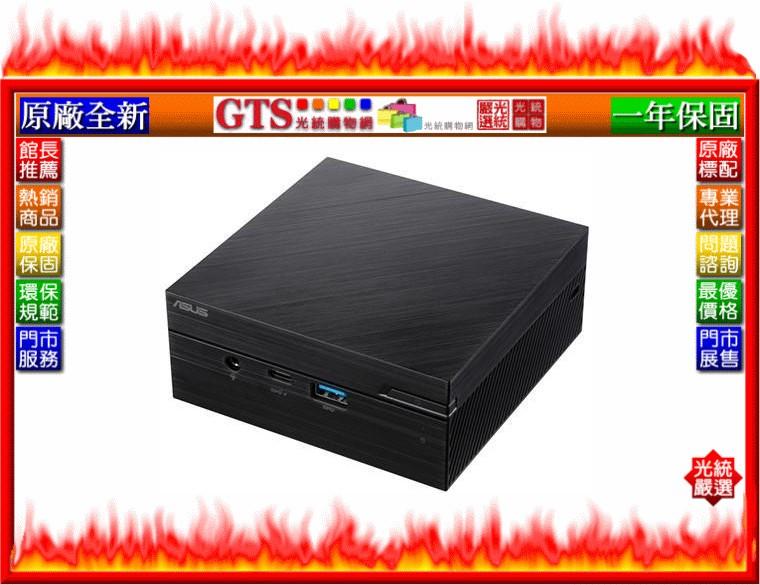 【GT電通】ASUS 華碩 VivoMini PN60-813YRTA (4G/128G/W10) 迷你桌機-下標問庫存