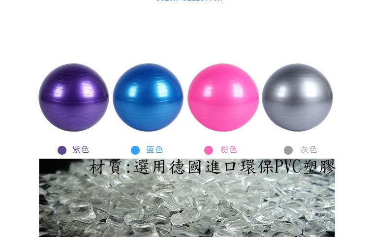 55cmPVC瑜伽球加厚防爆健身球瑜伽球厚度2mm