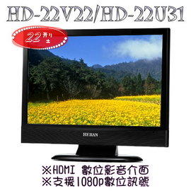 HERAN HD-22U31零件拆賣R401012249005/FSP060-2L07
