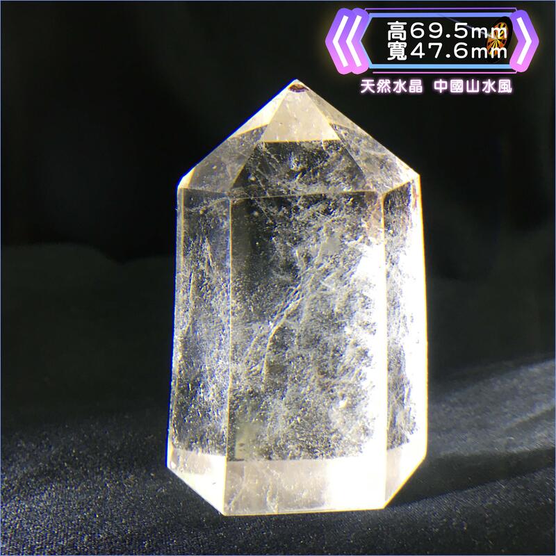 天然水晶 激光柱 黃胶花 水晶柱 中國風 山水 雲海 半清透料 高69.5mm