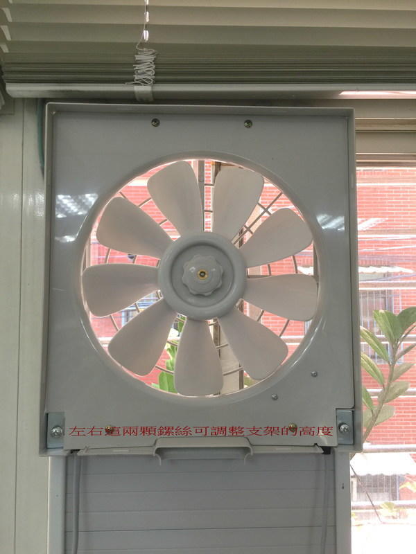 永用牌10吋 FC-1012 內窗可用靜音吸排扇功能同TOSHIBA 窗型換氣扇( VRW-25x2 ) | 露天市集 | 全台最大的網路購物市集