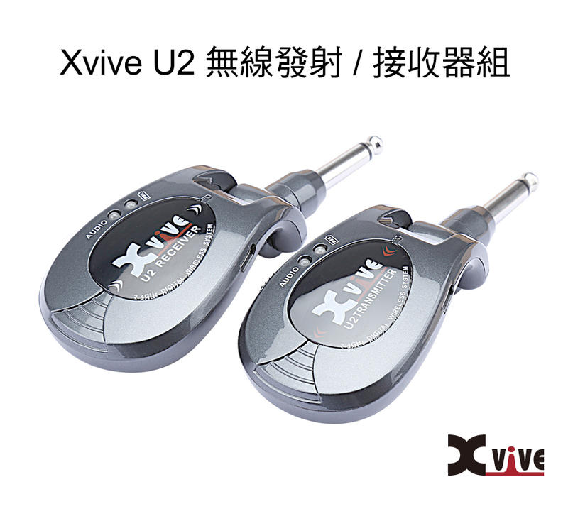《小山烏克麗麗》 Xvive U2 Wireless Guitar System 無線導線 樂器無線發射器