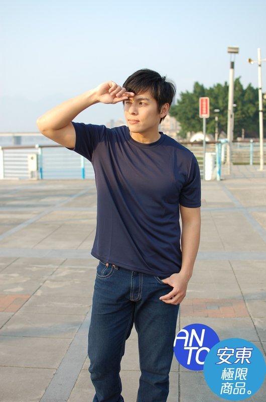 安東機能 CoolMax 短袖 T恤 Air Pro深藍色 台灣製造 防曬抗UV涼爽涼感吸濕排汗衣 100 排汗衣