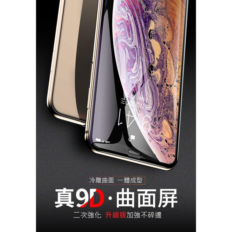 現貨 電鍍指紋油 IPhone11 Pro SE3 i7 i8 XS XR 9D滿版 玻璃保護貼 3D滿版鋼化玻璃貼
