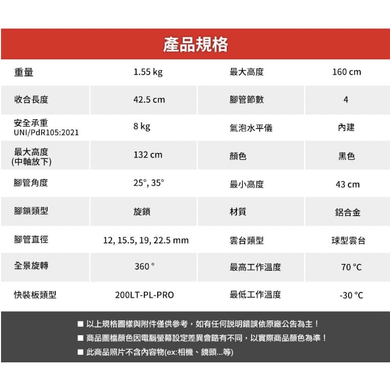 【eYe攝影】現貨 送PIXI Manfrotto 曼富圖 ELEMENT MII 腳架套組 MKELMII4BK-BH