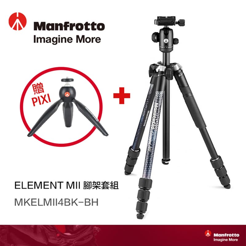 【eYe攝影】現貨 送PIXI Manfrotto 曼富圖 ELEMENT MII 腳架套組 MKELMII4BK-BH