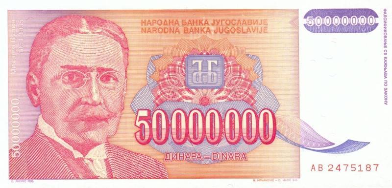 南斯拉夫-1993年50000000元
