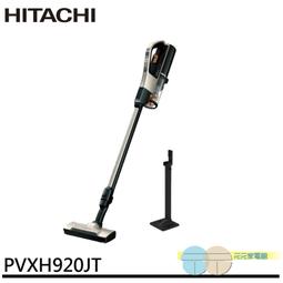 日本- HITACHI 日立(無線) - 人氣推薦- 2023年10月| 露天市集