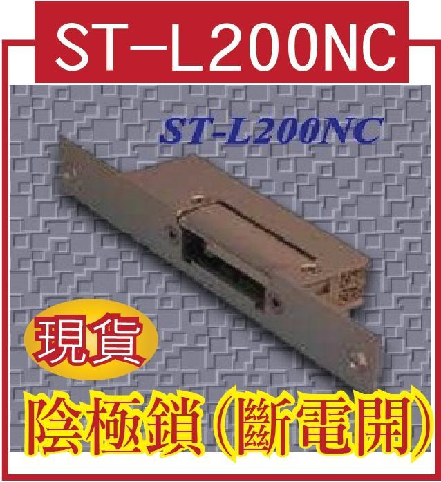 ST-L200NC	陰極鎖(斷電開)