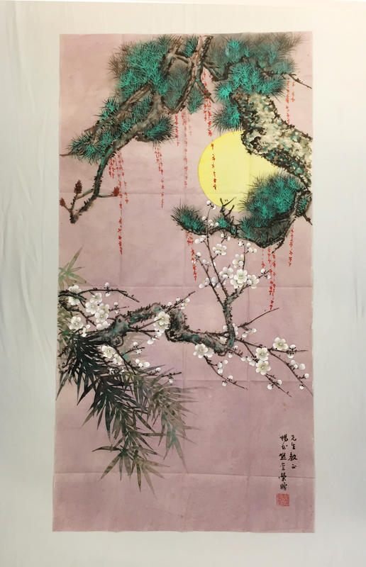[中國筆墨畫] 中國工藝美術大師 熊崇榮 《歲寒三友》手繪真跡
