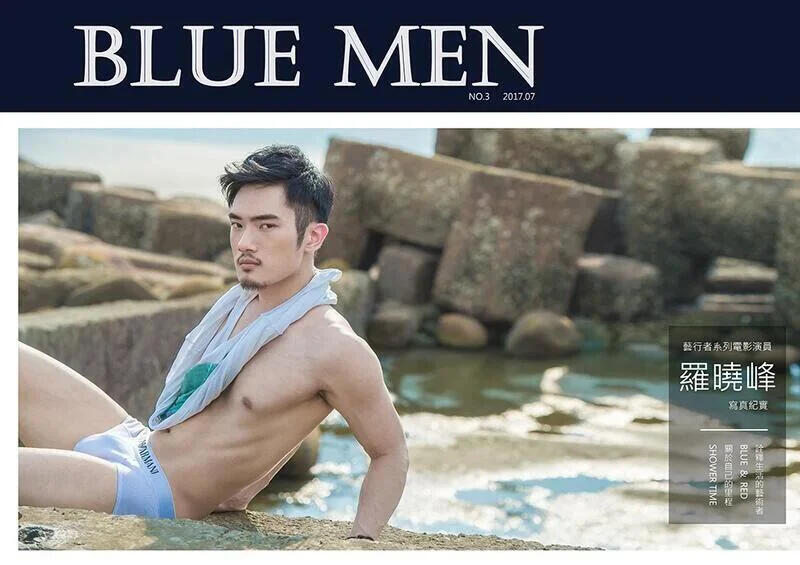 K'sM】BLUE MEN 藍男色NO.02 羅曉峰男體全裸寫真書集全新未拆封| 露天 