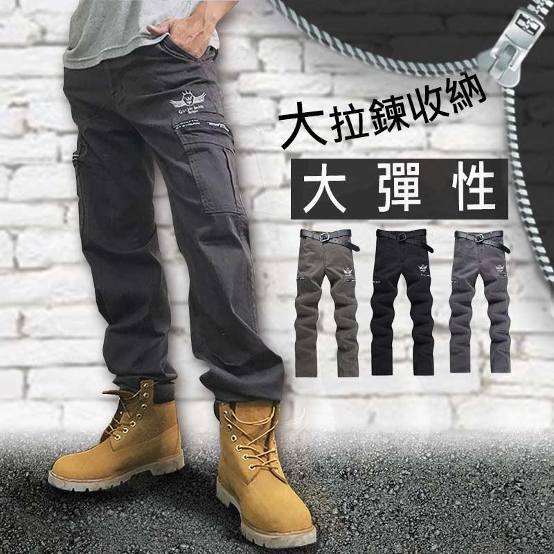 側口袋拉鍊設計彈性工作褲【7352】/側袋/工作褲/拉鍊/口袋