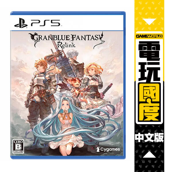 【預購】PS5 碧藍幻想 Relink / 中文版 / Granblue Fantasy: Relink【電玩國度】