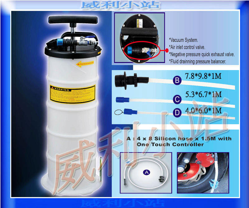 【威利小站】附剎車油管 6.5L 手動、氣壓複合式 真空抽油機 氣動抽油機 手動抽油機 吸油機