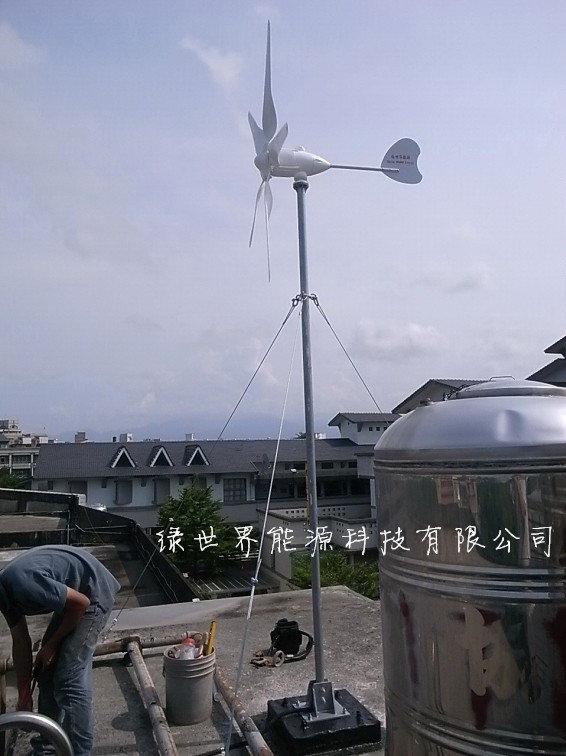 300W 5葉式水平軸風力發電機(300W 5Blades wind turbine)