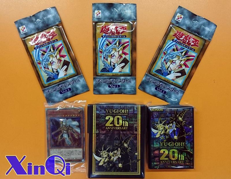 Xin Qi】遊戲王20th ANNIVERSARY SET 遊戲王20週年紀念特典組合禮盒瑪 