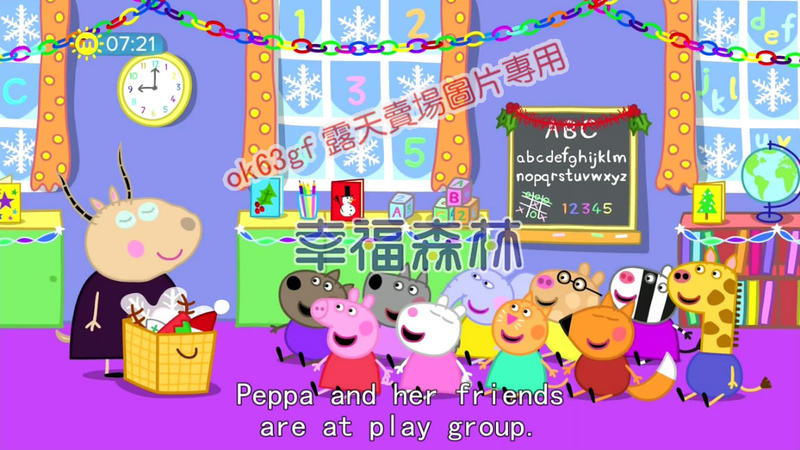 最新英文原聲動畫 Peppa Pig粉紅豬小妹第五季1-21集高清  英文字幕