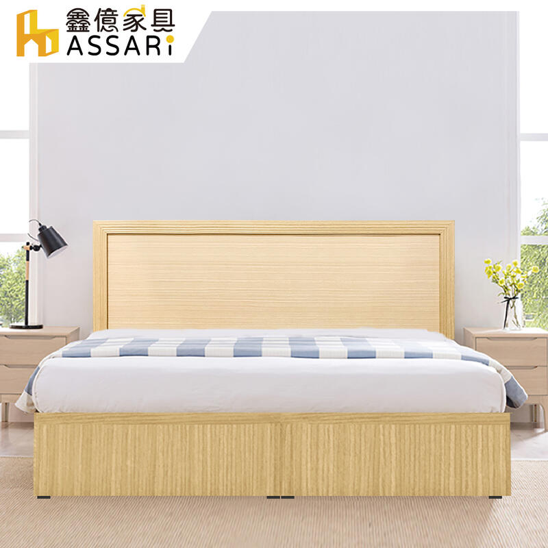 ASSARI-房間組二件(床片+3分床底)-單人3尺/單大3.5尺/雙人5尺/雙大6尺