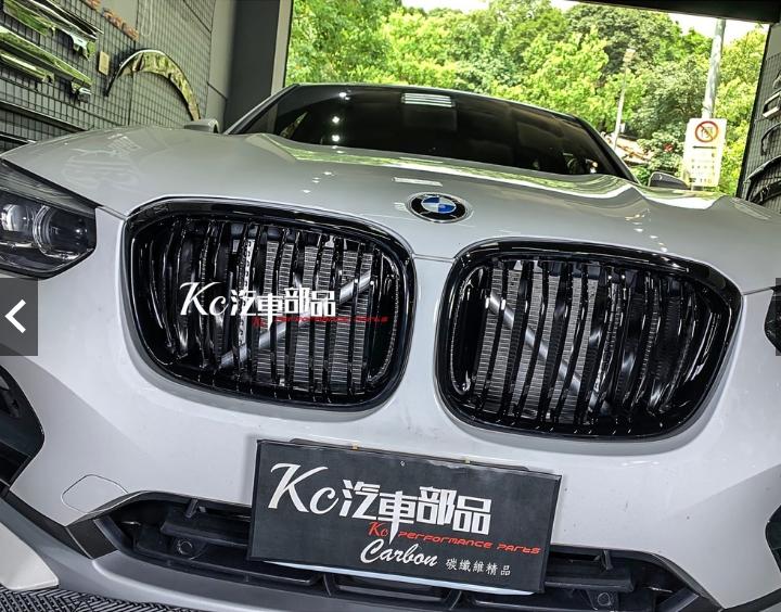 Kc汽車部品 BMW G01 G02 X3 X4 [雙槓] 亮黑 三色 碳纖維 水箱罩 鼻頭 20 28 30 M40