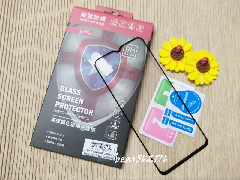 realme GT2 Pro 6.7吋【STAR-滿版】 9H強化玻璃保護貼/玻璃貼-全膠