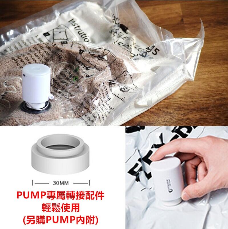 【山道具屋】Flextailgear Max Pump 真空收納袋/衣物防水壓縮袋 (最新透明款/三尺寸/每組4入)