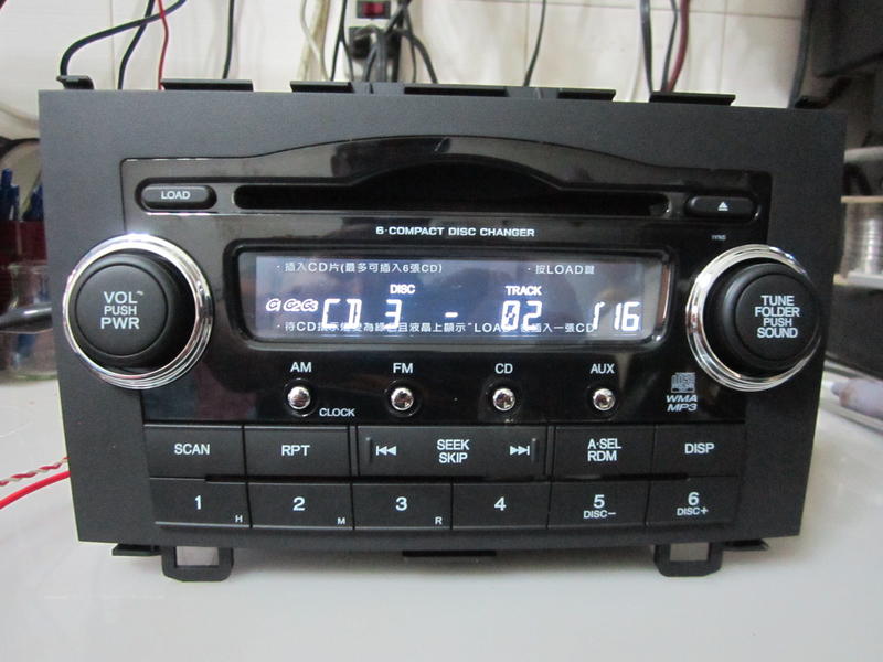 Panasonic 汽車音響~CD/AM/FM/AUX~可內建6片CD~型號CQ-EH8684TWA