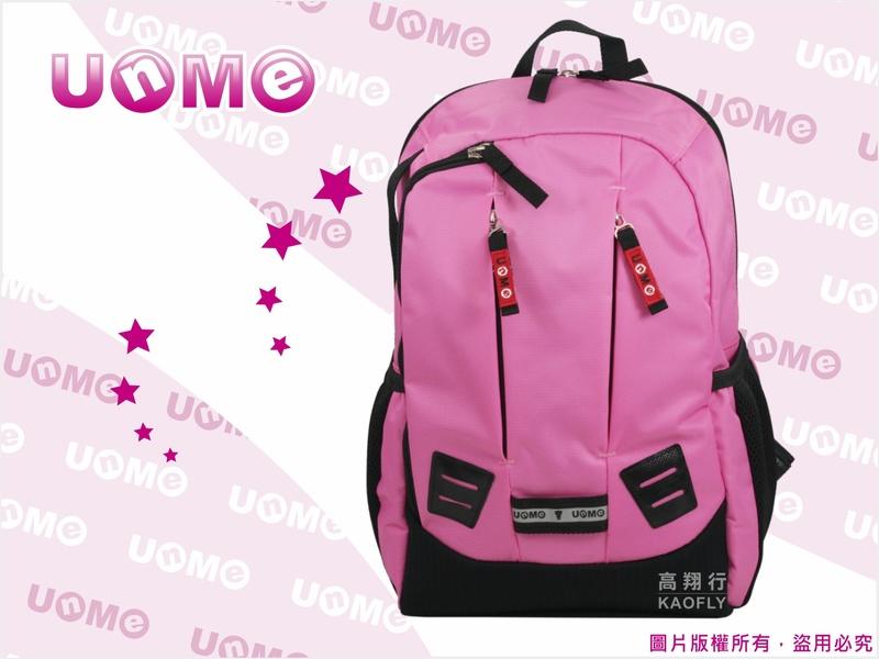 ~高首包包舖~【UNME】運動背包 超輕透氣  戶外教學書包  後背包 3252  粉色