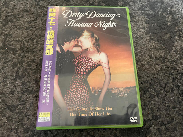 絕版品)熱舞十七- 情迷哈瓦那Dirty Dancing:Havana Nights DVD(博偉