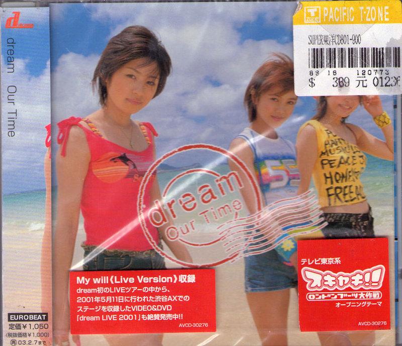 d.日本CD，【Dream：松室麻衣、Izumi：Our Time】全新未拆EP；原價