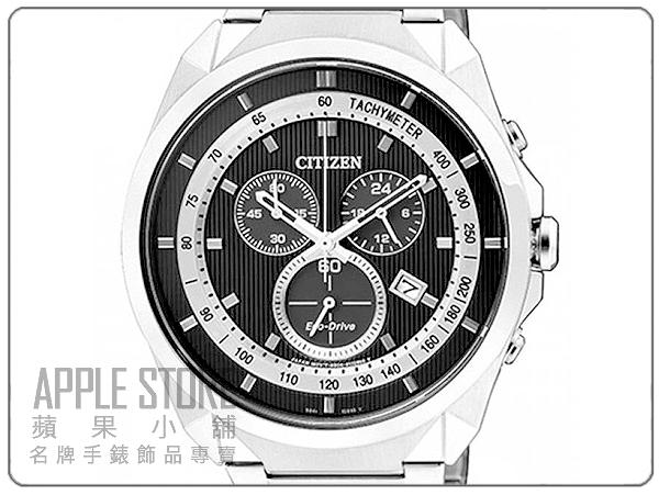 【蘋果小舖】CITIZEN 星辰 Eco-Drive 光動能鋼鐵計時腕錶-黑 # AT2150-51E 